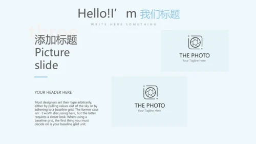探望病人护理动态PPT