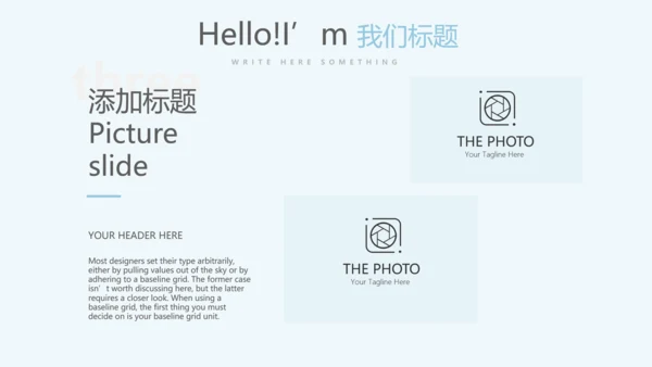 探望病人护理动态PPT