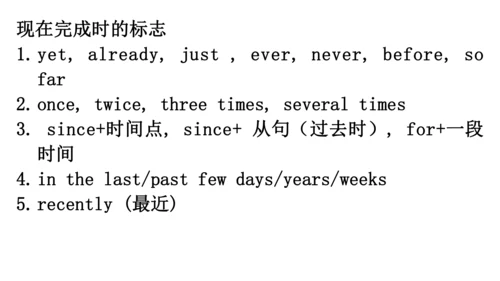 八下语法练习答案