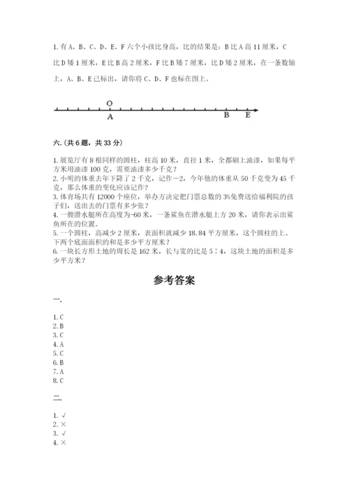 浙江省宁波市小升初数学试卷完整答案.docx