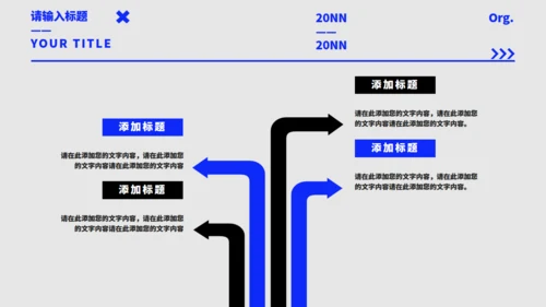 现代风个人简历通用PPT模板
