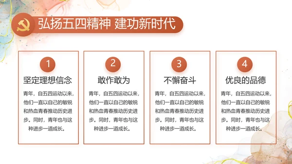 深刻理解党百年奋斗的重大历史意义PPT模板