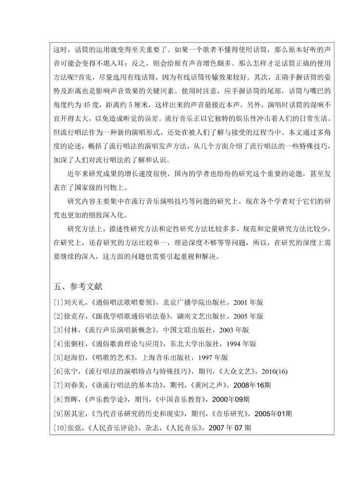 海南大学三亚学院