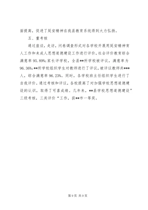 先进个人事迹材料的范文.docx