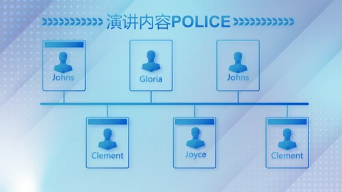 蓝色大气公安治安管理条例动态PPT