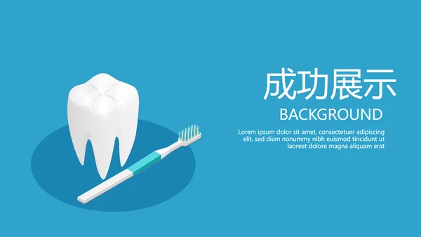蓝色医疗牙科口腔诊所动态PPT