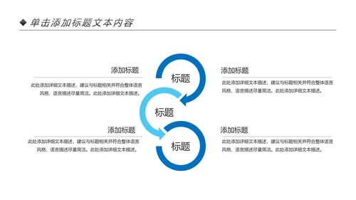 蓝色全球旅游文化出国留学旅行画册PPT模板