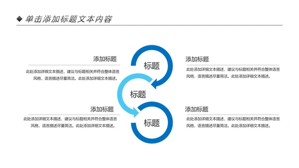 蓝色全球旅游文化出国留学旅行画册PPT模板