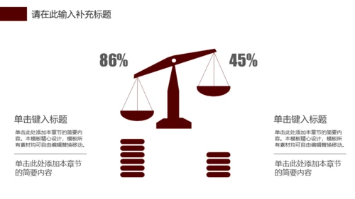 金色玫瑰融资路演商业计划书通用PPT模板