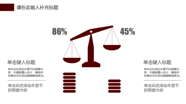 金色玫瑰融资路演商业计划书通用PPT模板