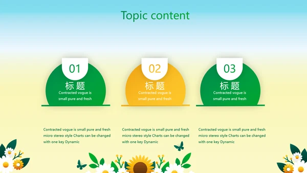 绿色心理健康咨询管理动态PPT模板