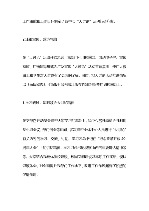 大学生物价局见习心得