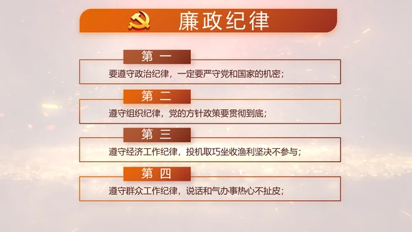 开场视频片头红色革命历史教育PPT封含MP4