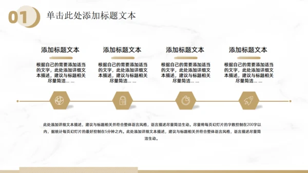 白金云纹大理石质感工作总结汇报通用PPT模板