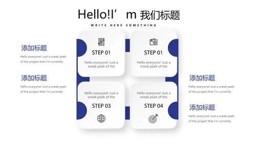 法律顾问年年终总结动态PPT