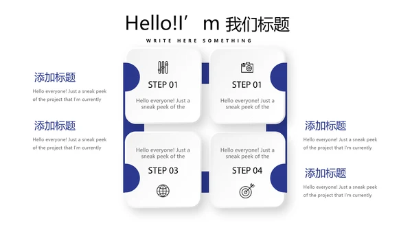 法律顾问年年终总结动态PPT
