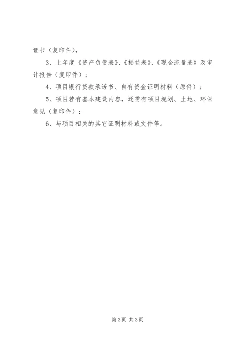 最新建筑工程招标年终工作计划书精选.docx