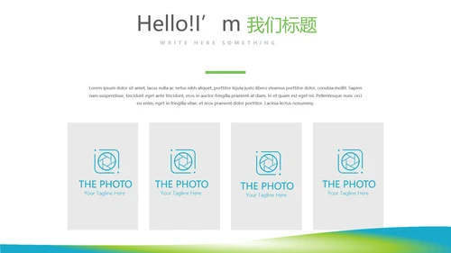 医疗医药知识培训动态PPT