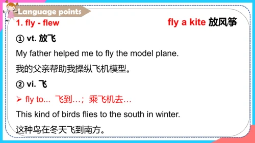 Unit 12 Section B（1a-1e）课件+内嵌音频（新目标七年级下册Unit 12 Wh