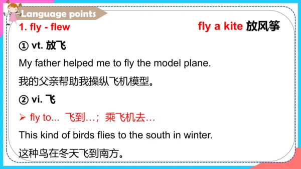 Unit 12 Section B（1a-1e）课件+内嵌音频（新目标七年级下册Unit 12 Wh