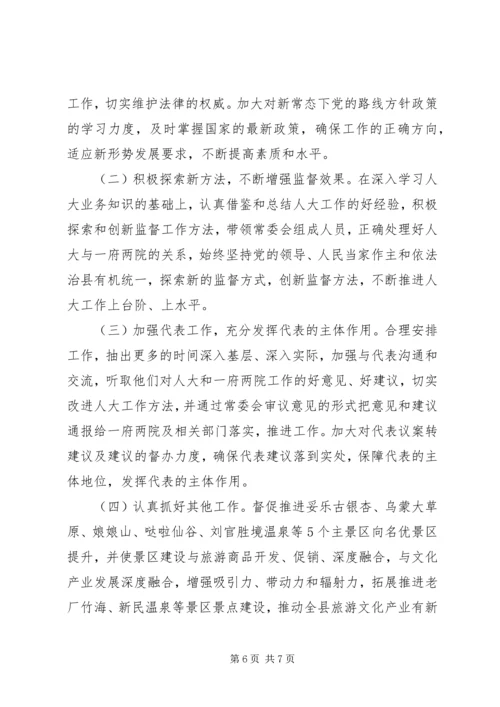 书记某年度述德述职述廉报告.docx