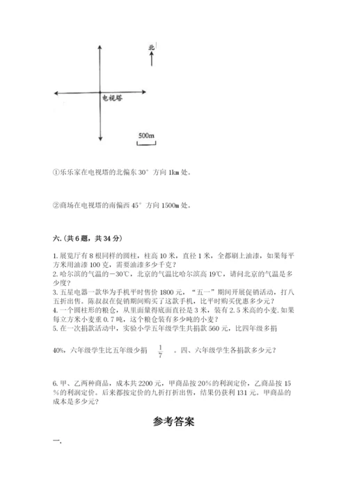 辽宁省【小升初】2023年小升初数学试卷附答案（名师推荐）.docx