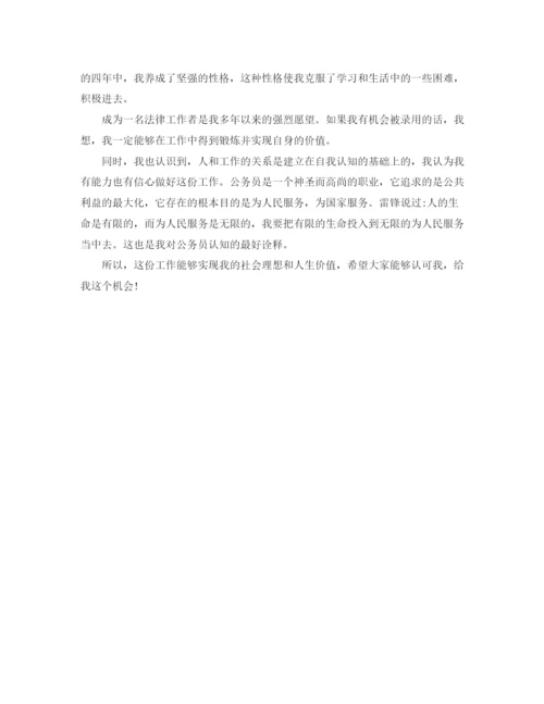 精编之10篇一分钟面试自我介绍范文.docx