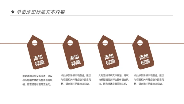 读书节读书日好书推荐读书分享PPT模板