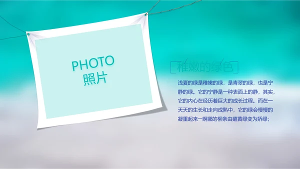 致青春毕业季大学毕业纪念册电子相册动态PPT