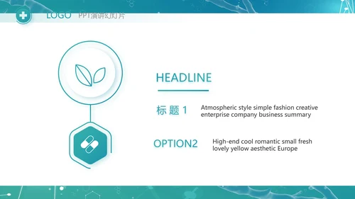 生物基因细胞DNA医疗医学PPT模板
