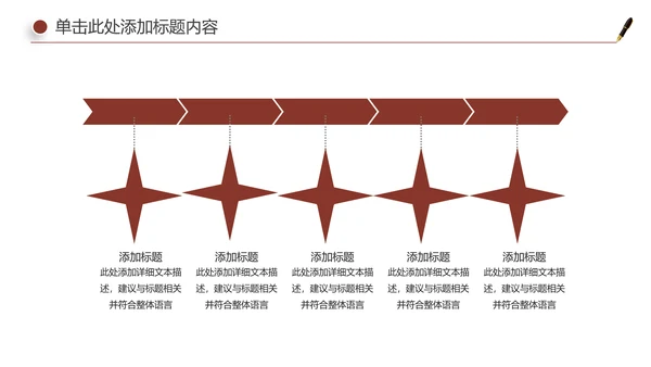 法律服务律师事务所法律工作汇报PPT模板