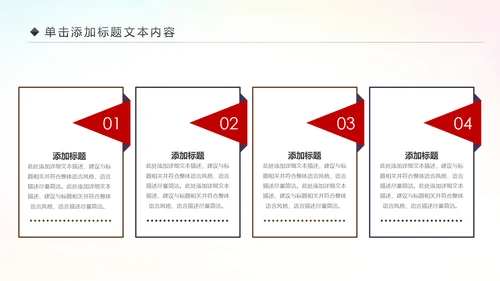 国家税务局国税局工作总结汇报PPT模板