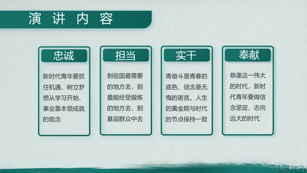 特种兵训练八一军事部队动态PPT