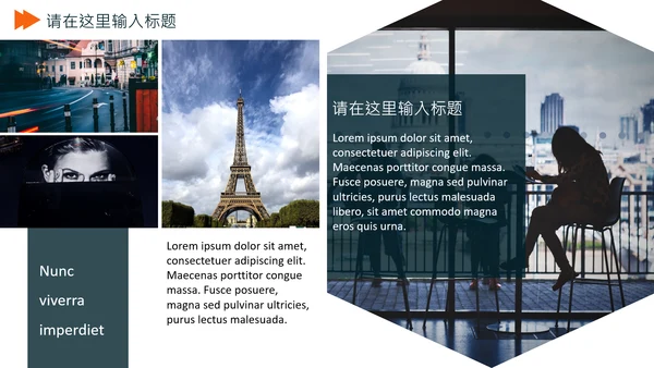 欧美风毕业论文答辩通用PPT模板