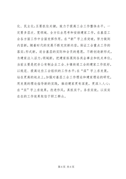 关于做好新时期的税务工作谈几点想法(精) (2).docx