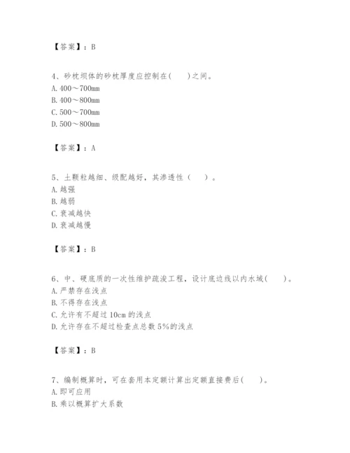 2024年一级建造师之一建港口与航道工程实务题库汇编.docx