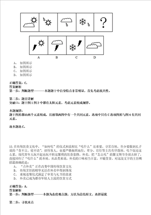 2022年03月中国科学院广州地球化学研究所科研助理招考聘用强化练习卷套答案详解版