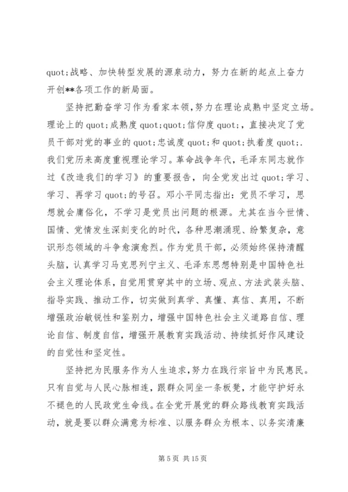 观看永远在路上观后感.docx