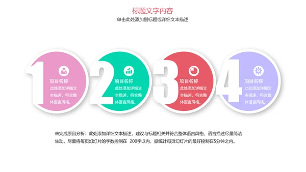 唯美清新瑜伽健身瑜伽舞蹈培训PPT模板