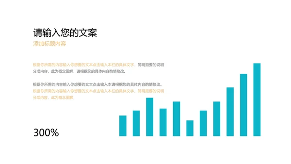 绿色卡通风幼儿暑期英语班PPT模板