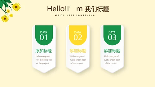 优秀教师演讲工作总结汇报动态PPT