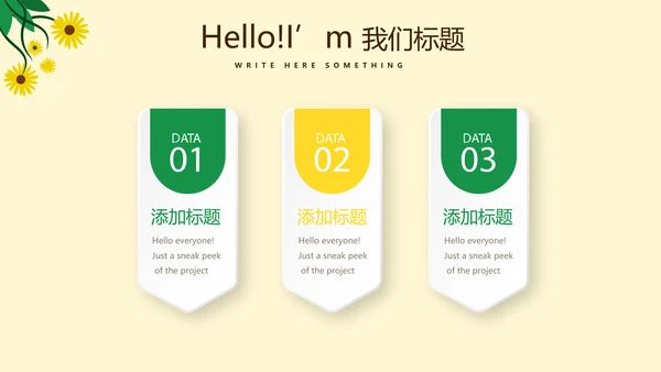 优秀教师演讲工作总结汇报动态PPT