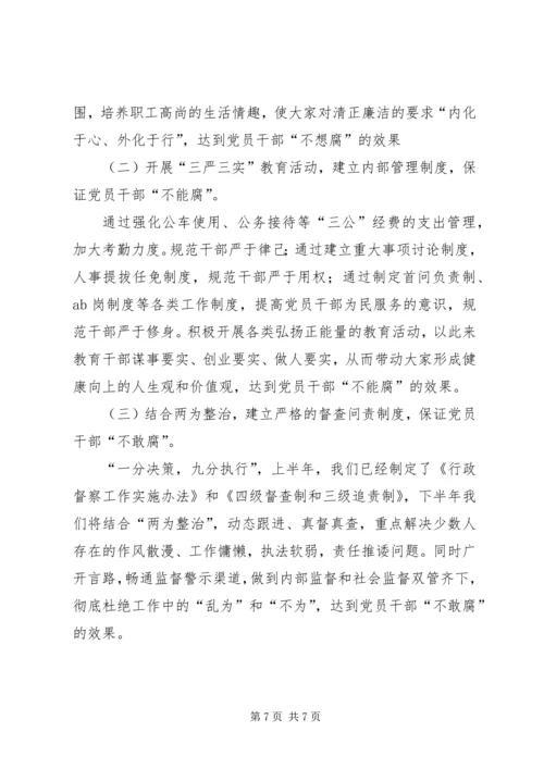 市场监管局来年工作计划.docx