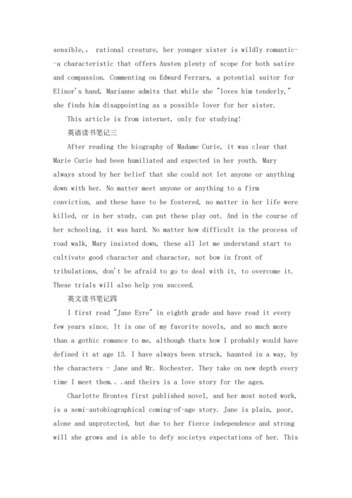 英语读书笔记（十篇）.docx