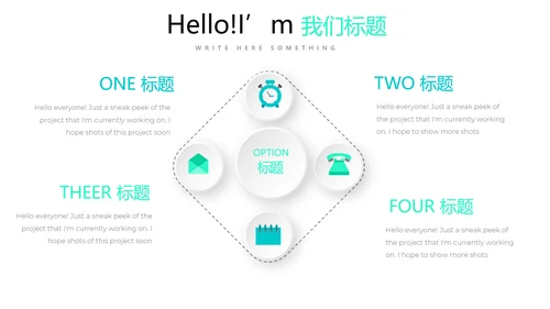 蓝色医疗医保工作总结动态PPT