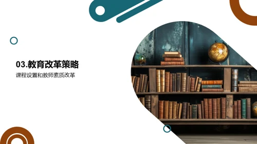 通用学历教育之路