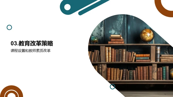 通用学历教育之路