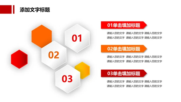 红色大气法律律法讲座普法宣传动态PPT模板