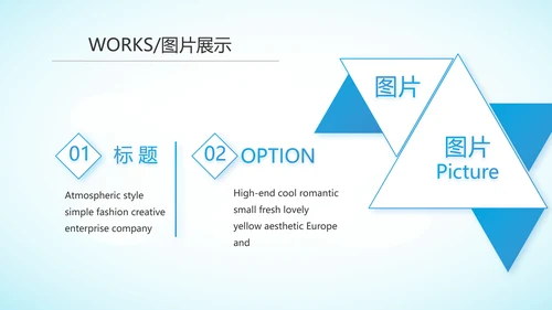 蓝色大方医疗行业工作总结动态PPT