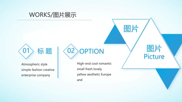 蓝色大方医疗行业工作总结动态PPT